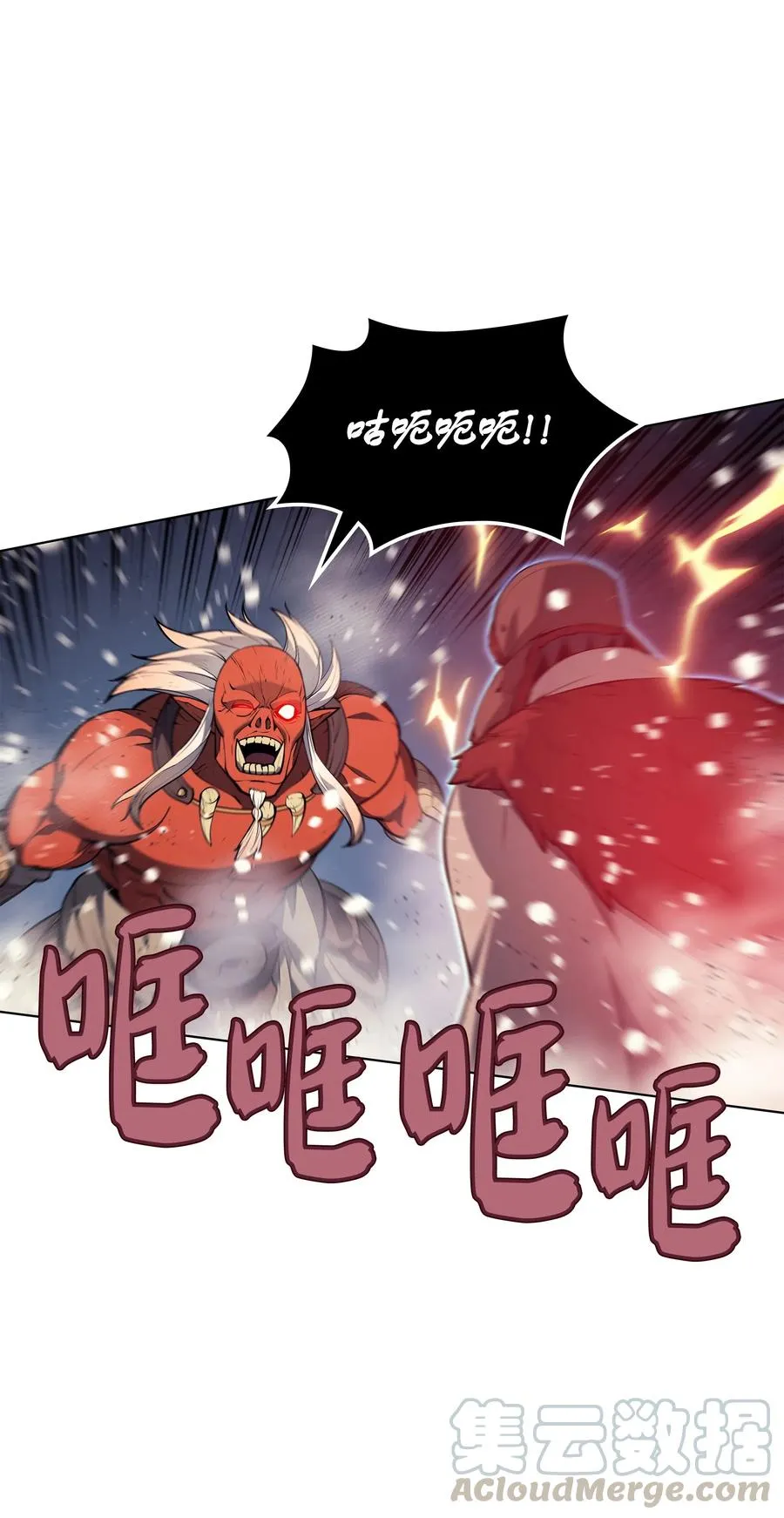 040 为了正义牺牲 第101页