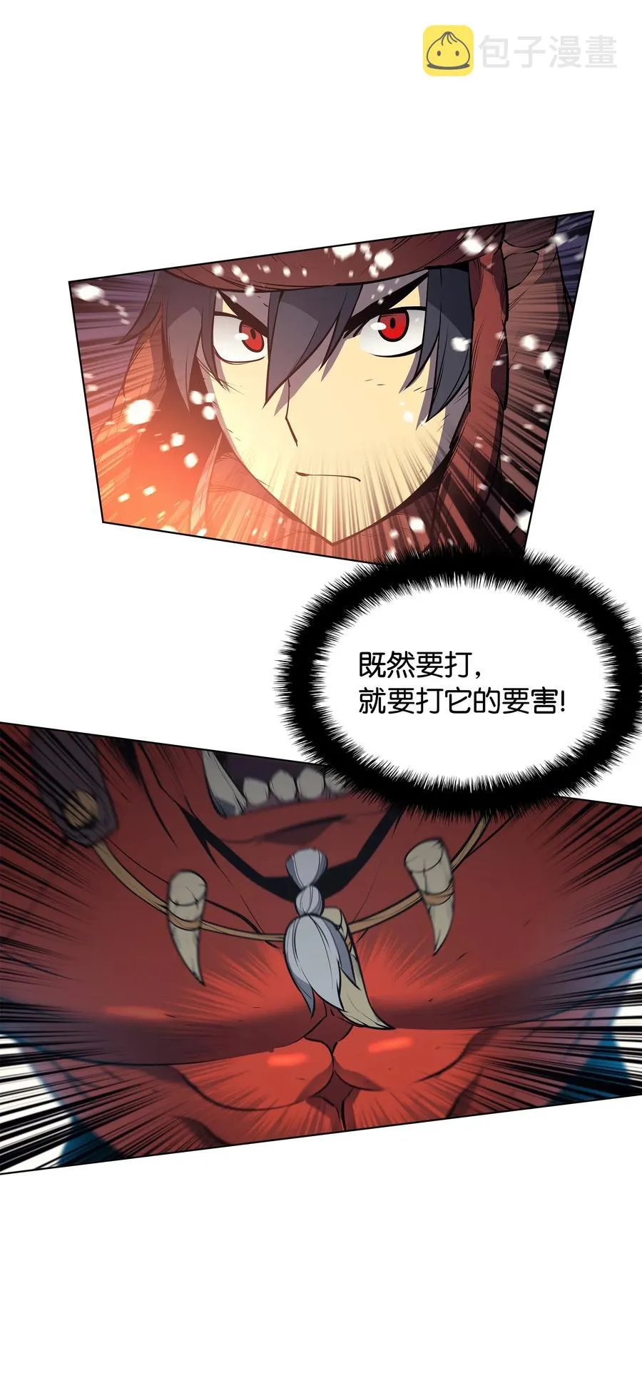 040 为了正义牺牲 第102页