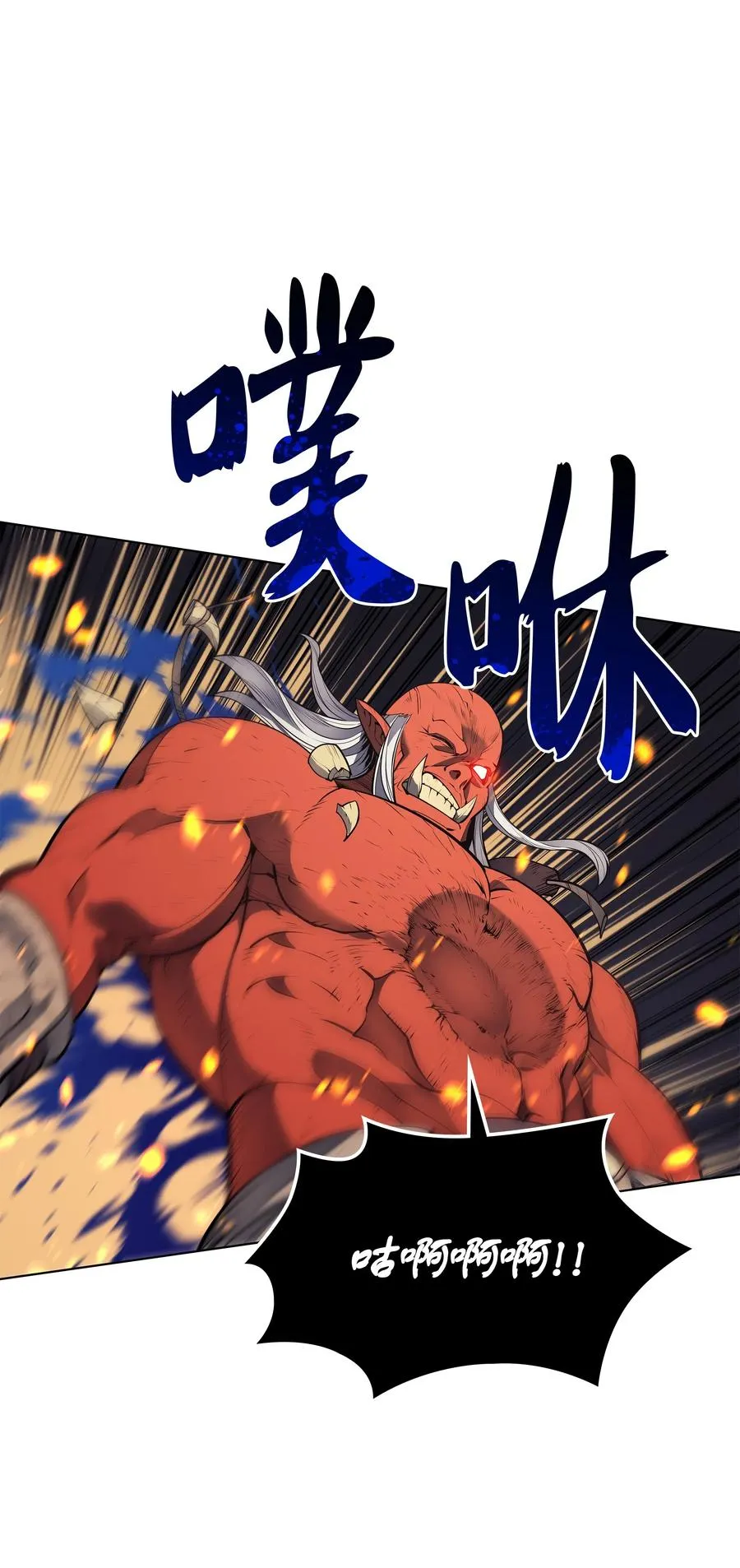 040 为了正义牺牲 第105页