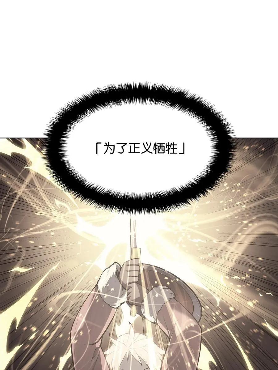 040 为了正义牺牲 第107页