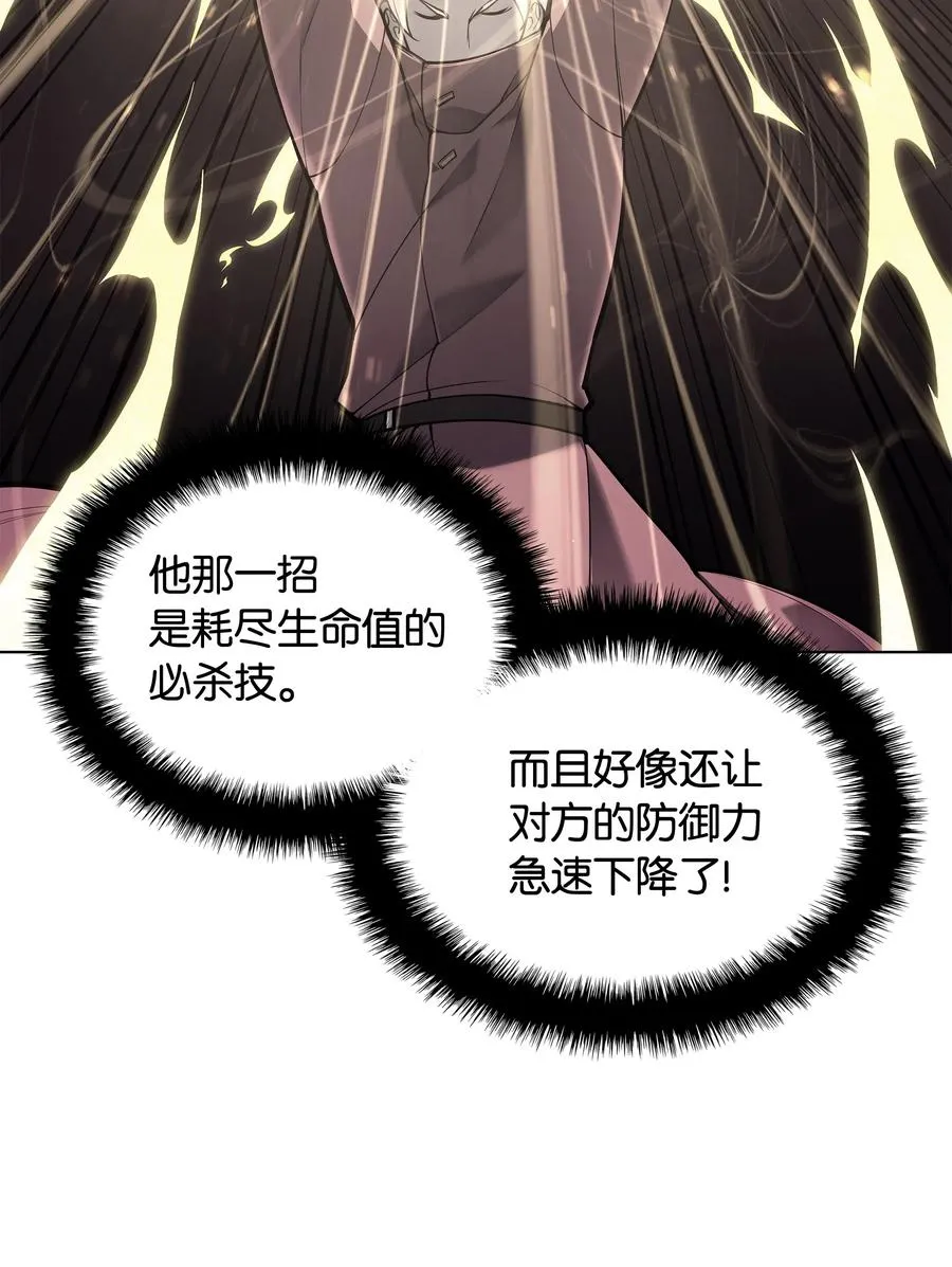 040 为了正义牺牲 第108页