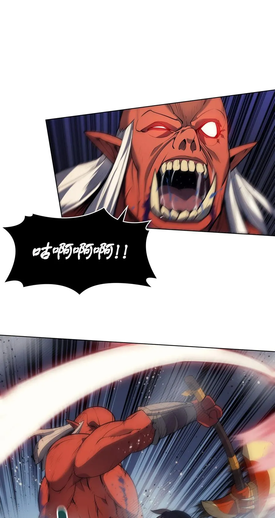 040 为了正义牺牲 第112页