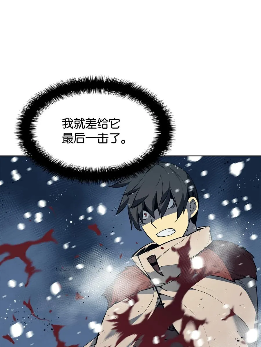 040 为了正义牺牲 第114页