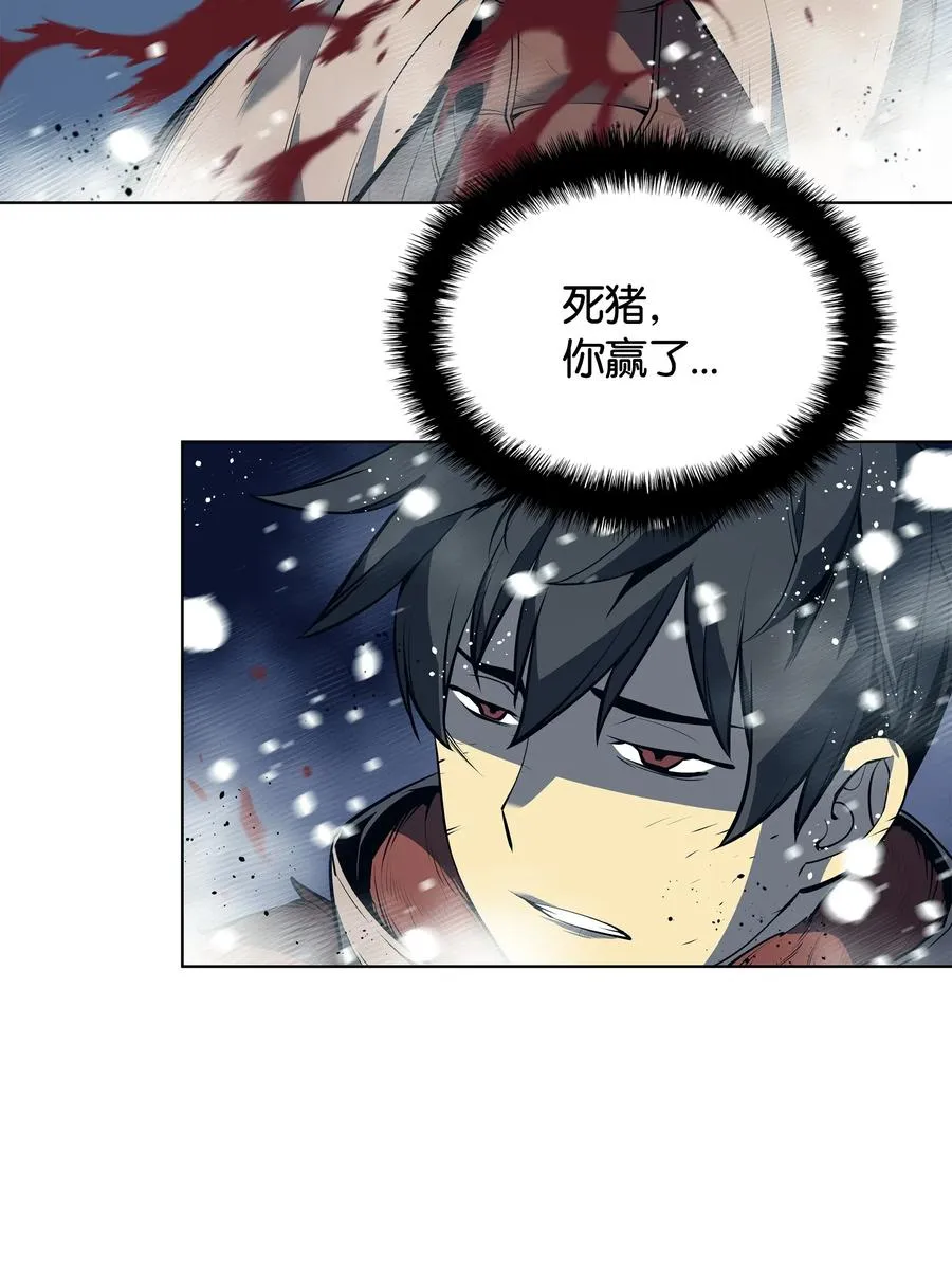 040 为了正义牺牲 第115页