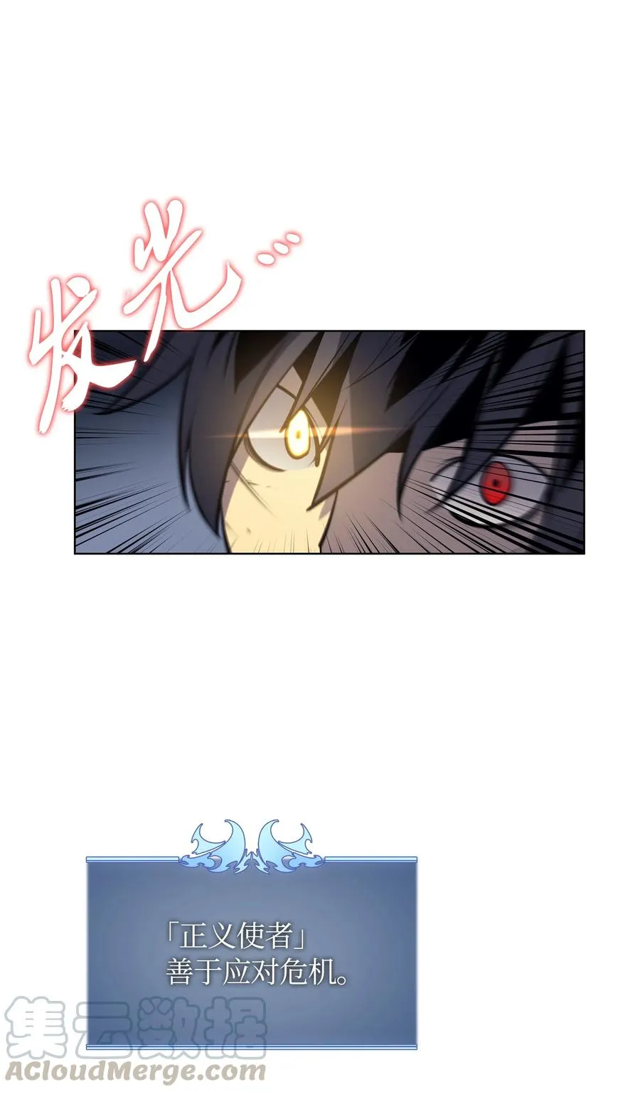 040 为了正义牺牲 第116页
