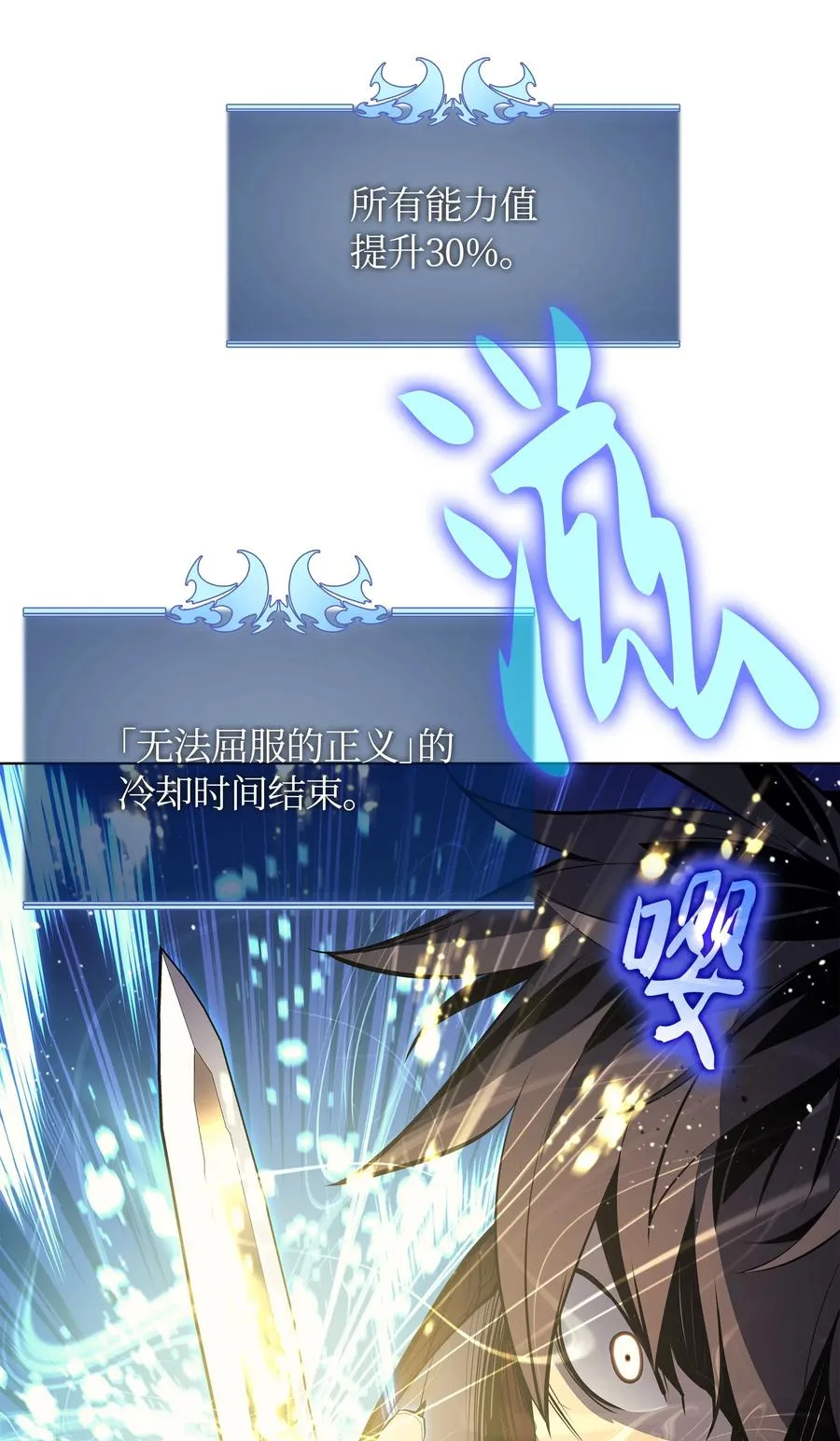 040 为了正义牺牲 第117页