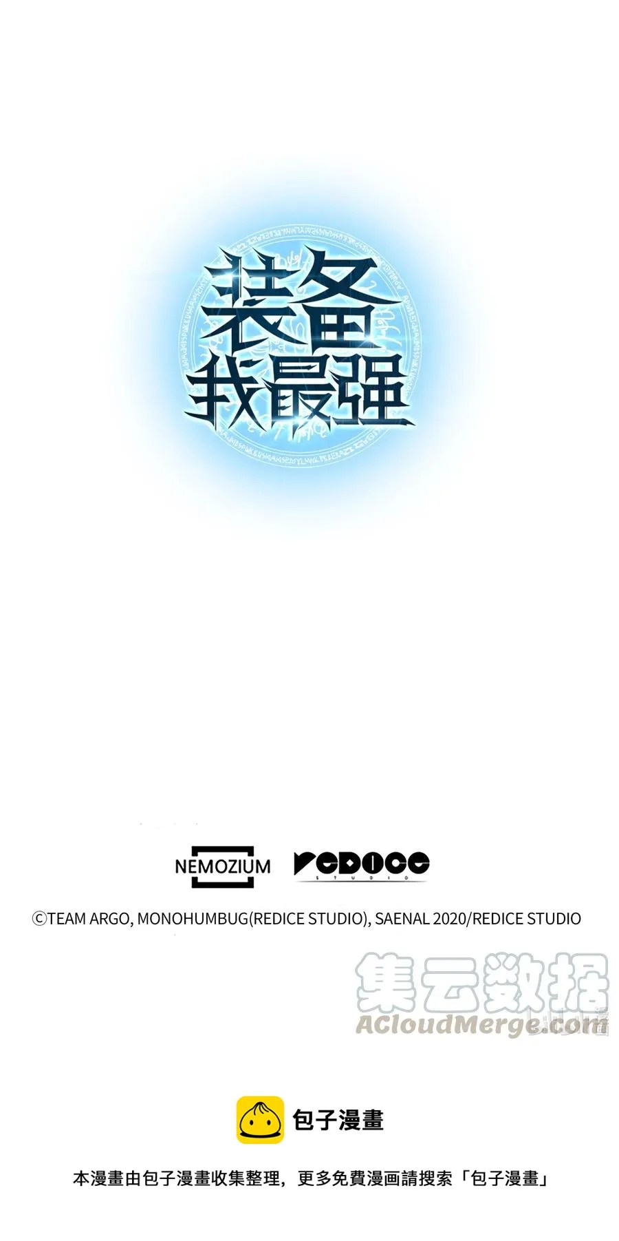040 为了正义牺牲 第131页