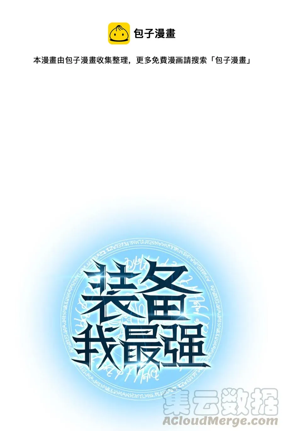 042 正义之风 第1页