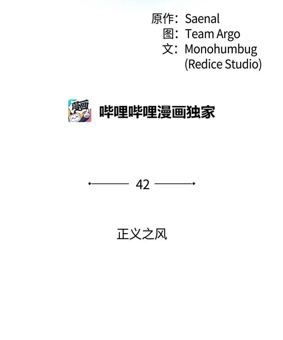 042 正义之风 第2页