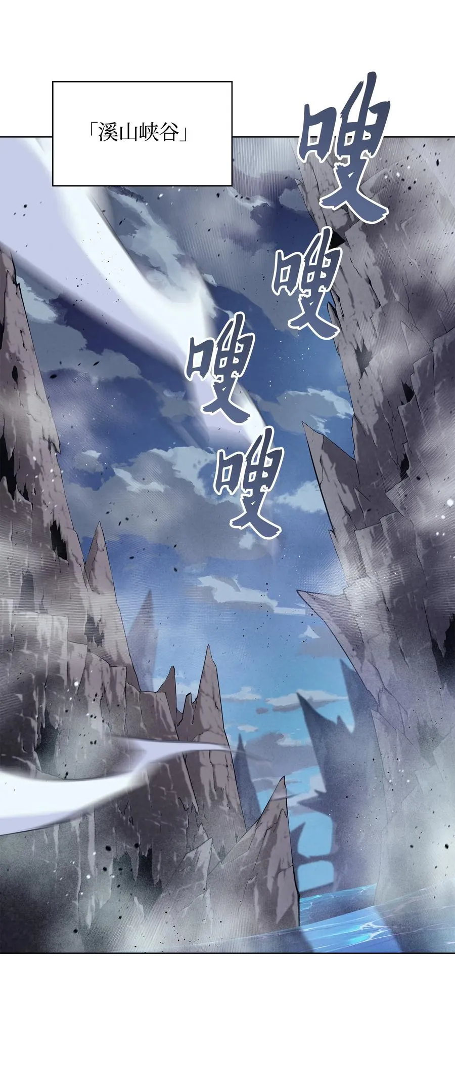 042 正义之风 第3页