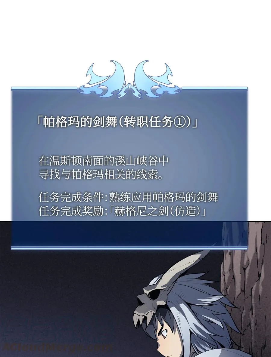 042 正义之风 第6页