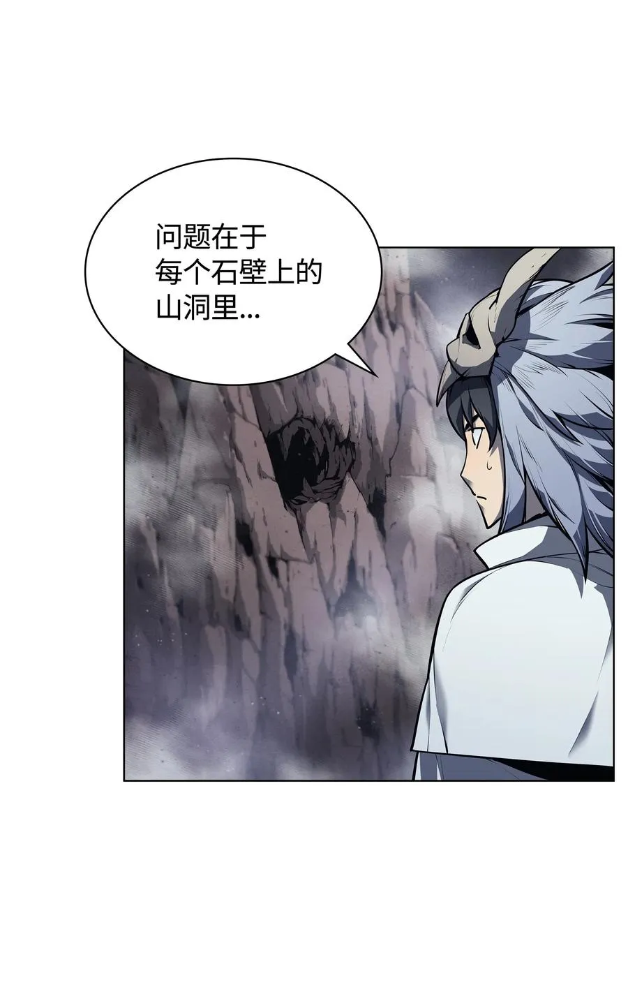 042 正义之风 第10页