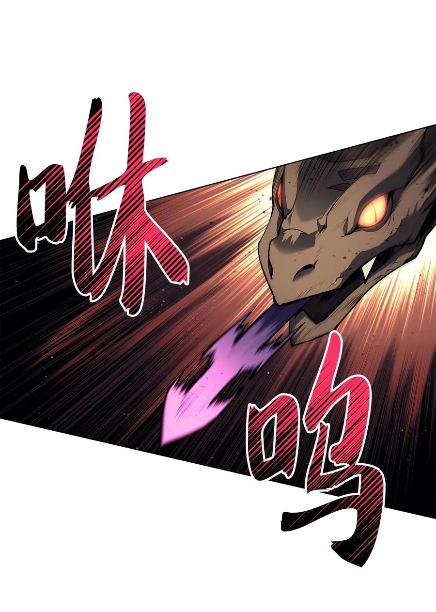 042 正义之风 第15页