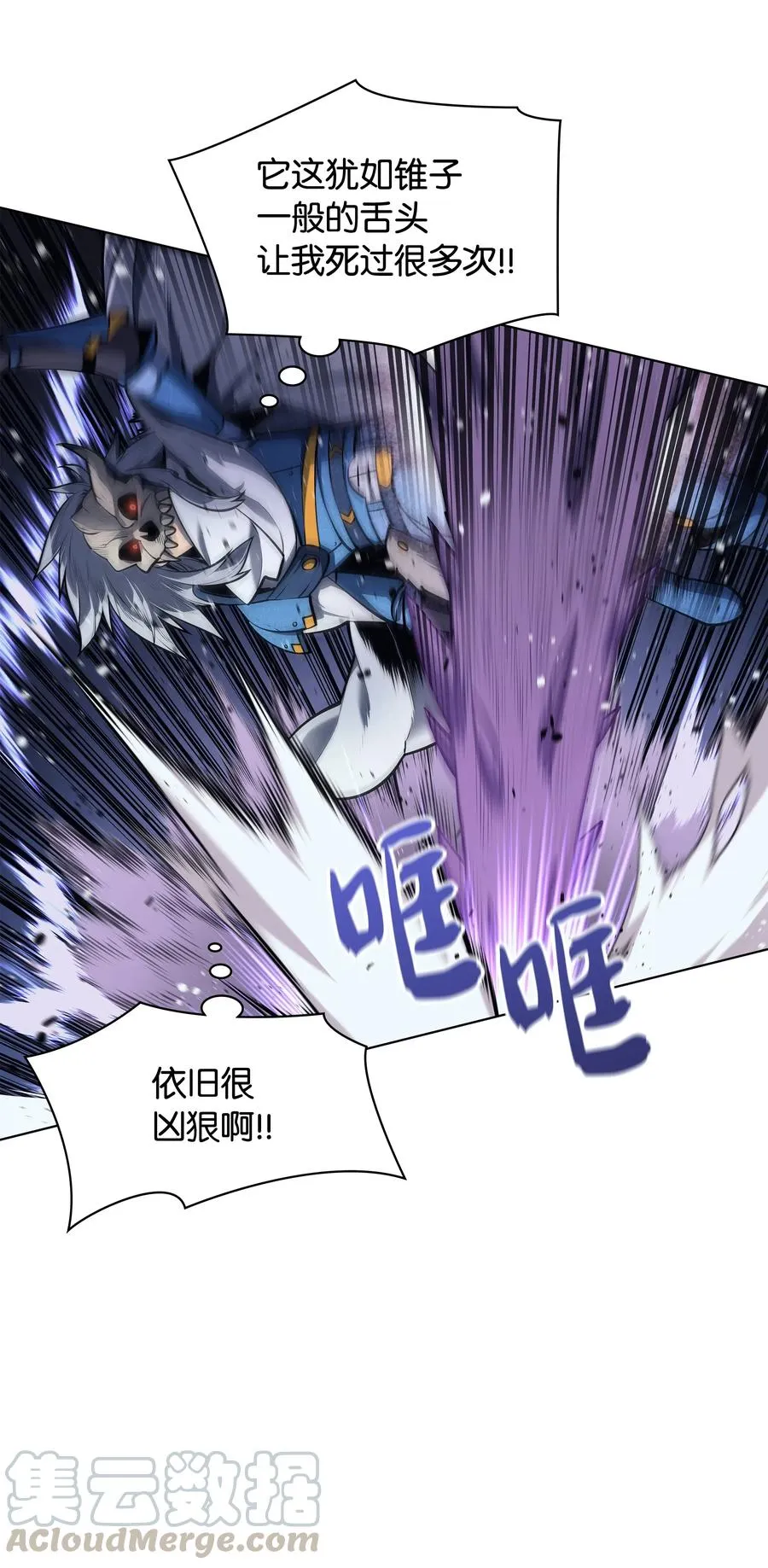 042 正义之风 第16页