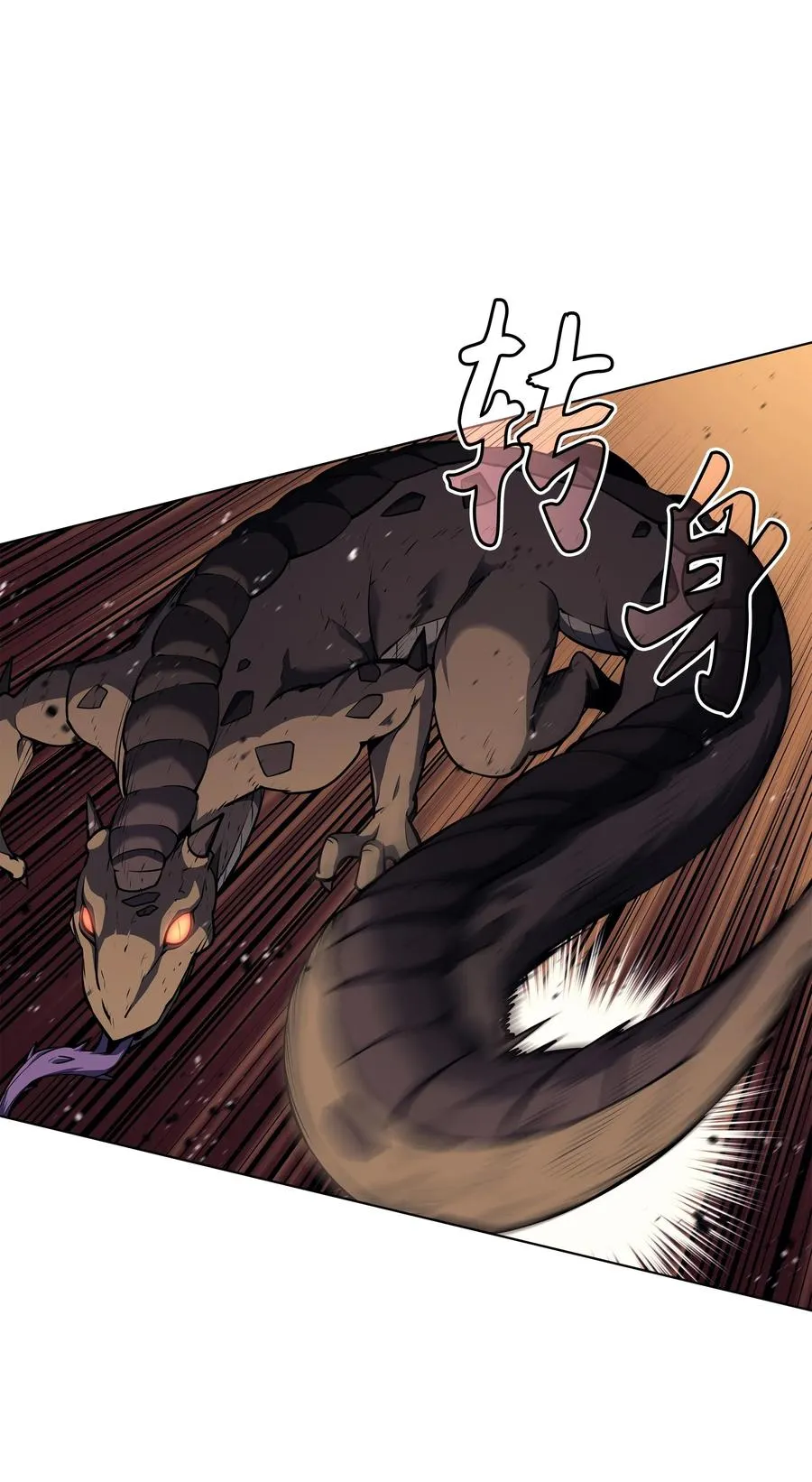 042 正义之风 第17页