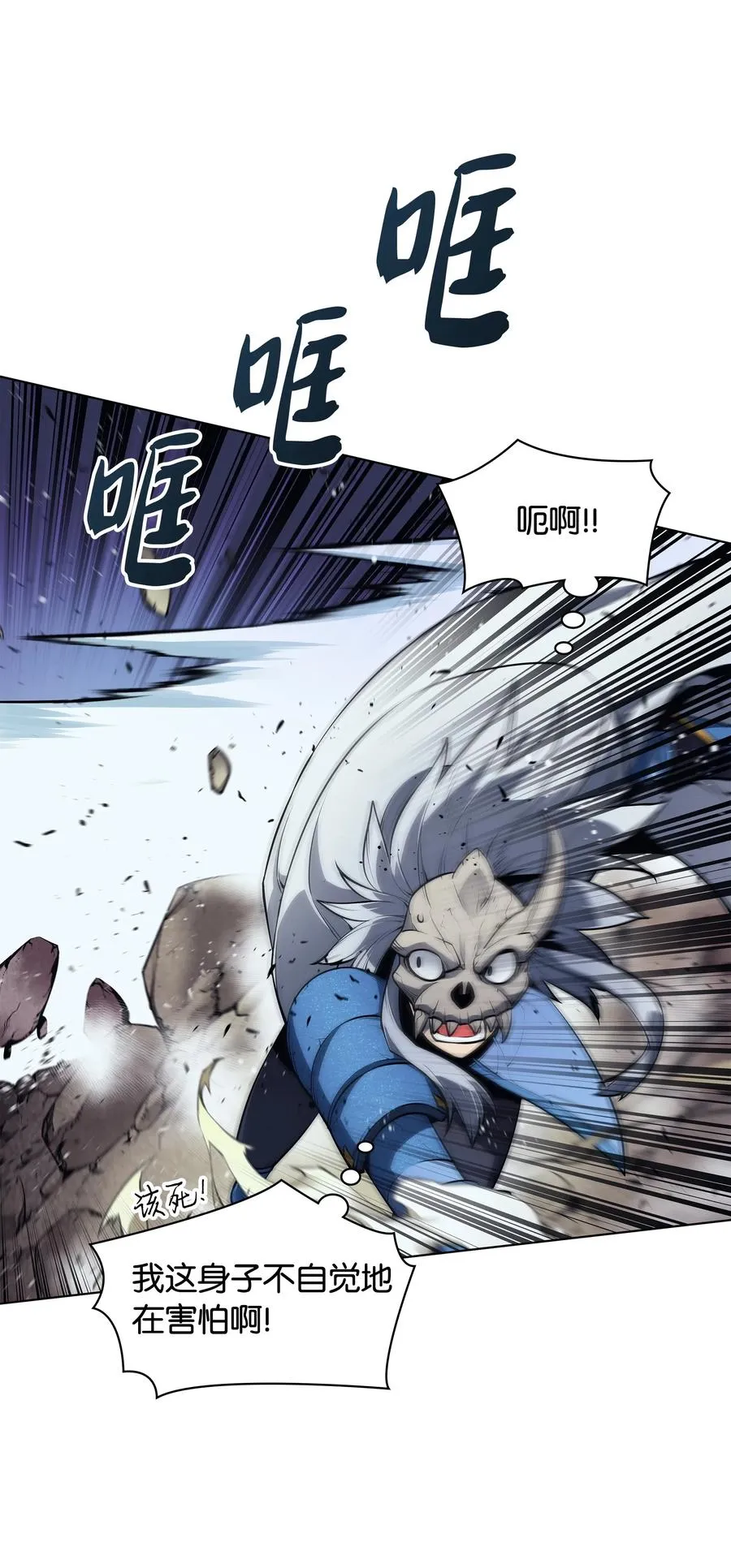 042 正义之风 第18页