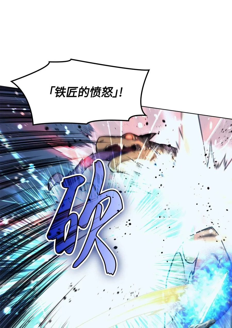 042 正义之风 第20页