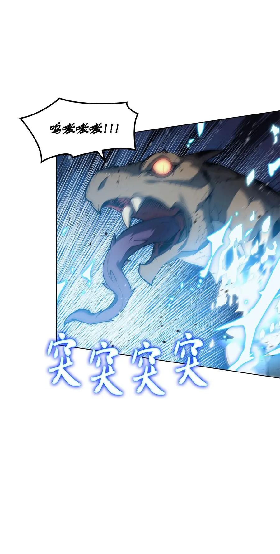 042 正义之风 第22页