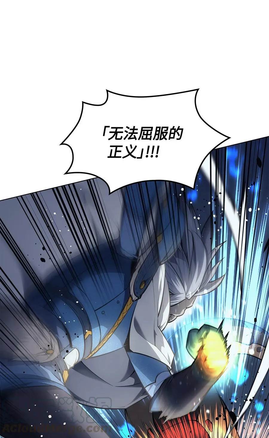 042 正义之风 第26页