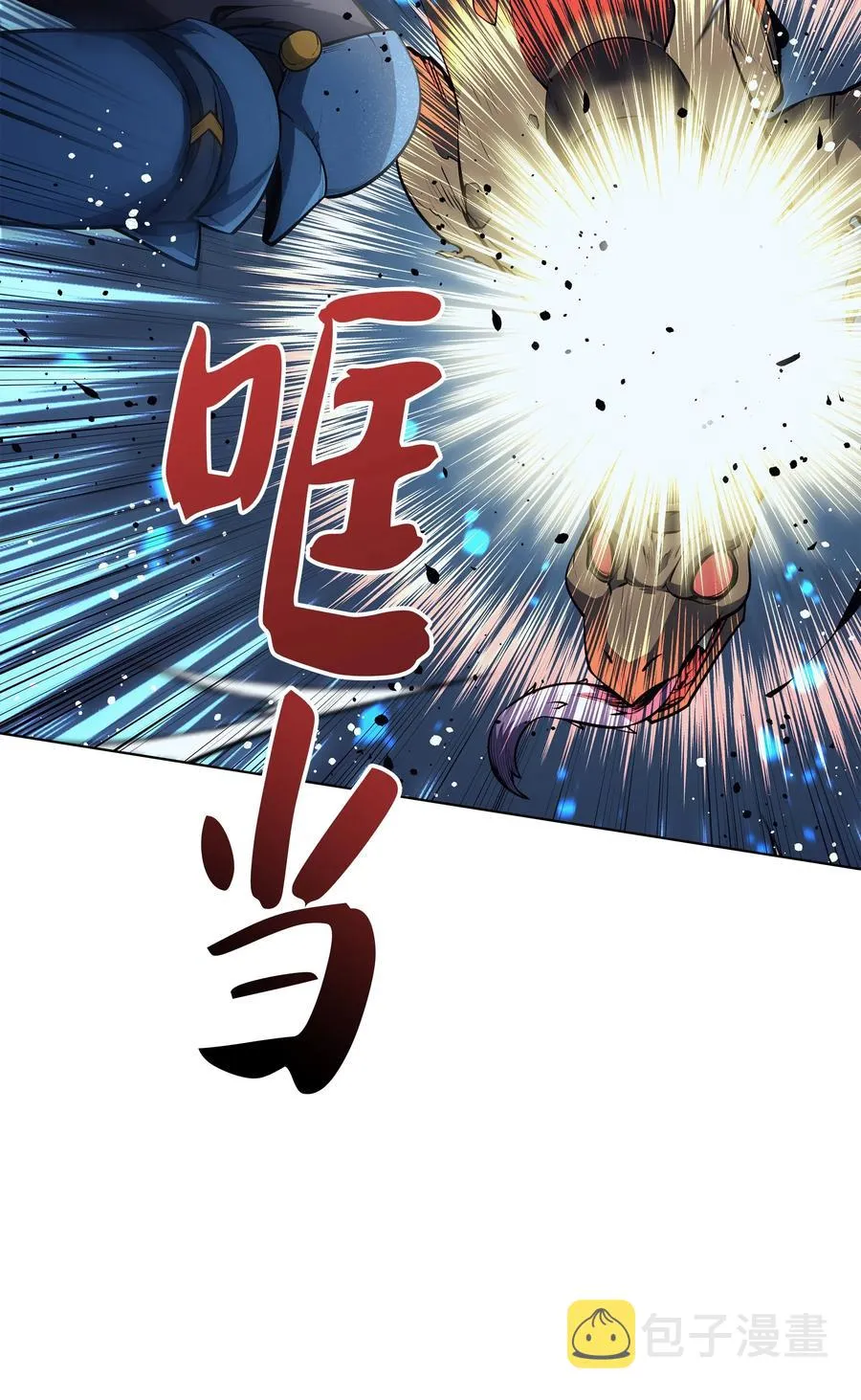 042 正义之风 第27页