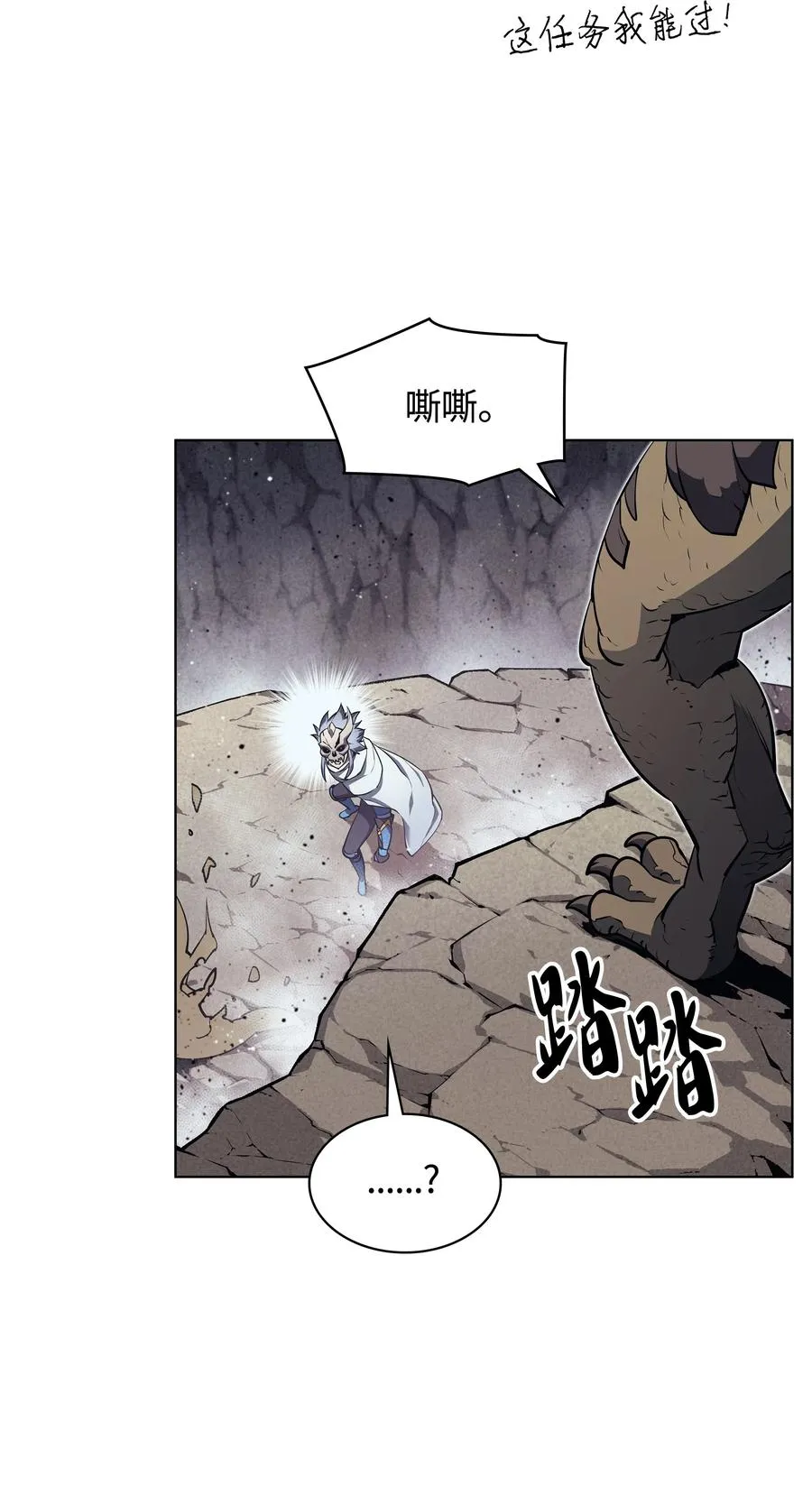 042 正义之风 第30页