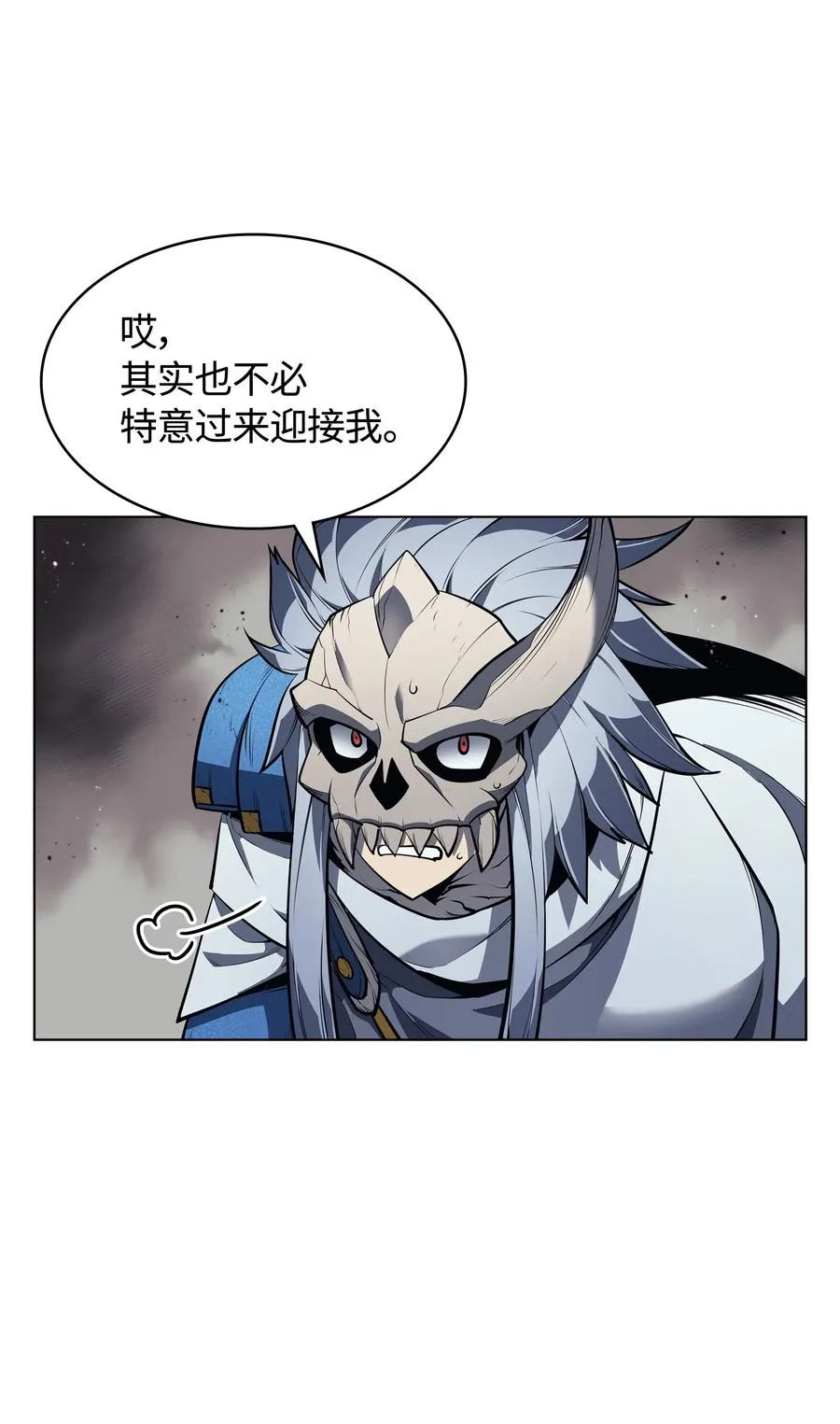 042 正义之风 第32页