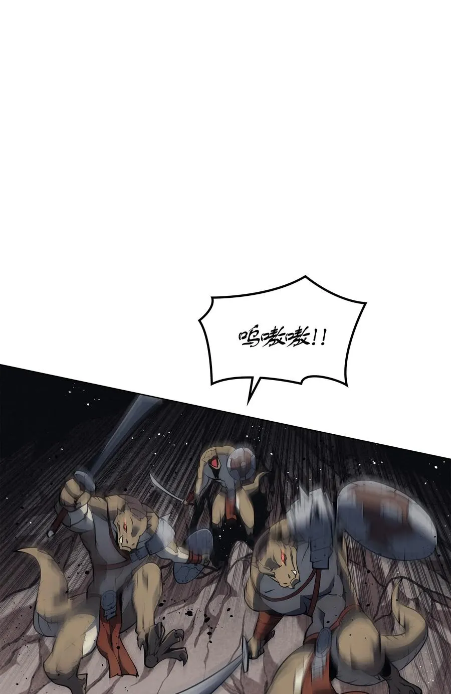 042 正义之风 第33页