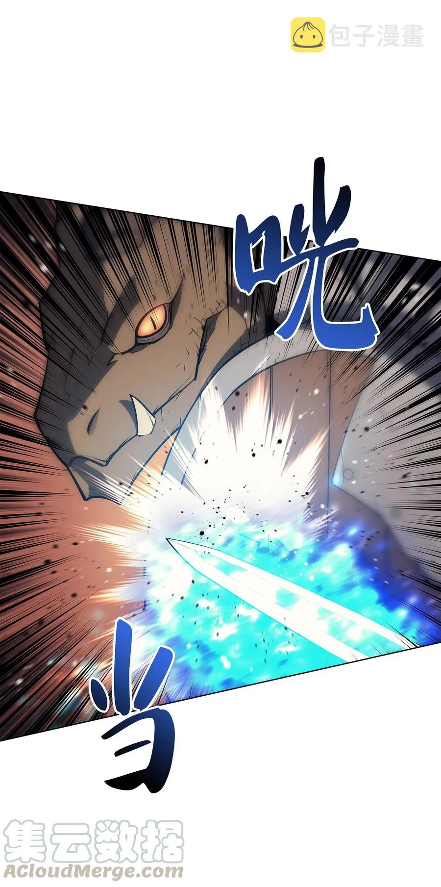 042 正义之风 第36页