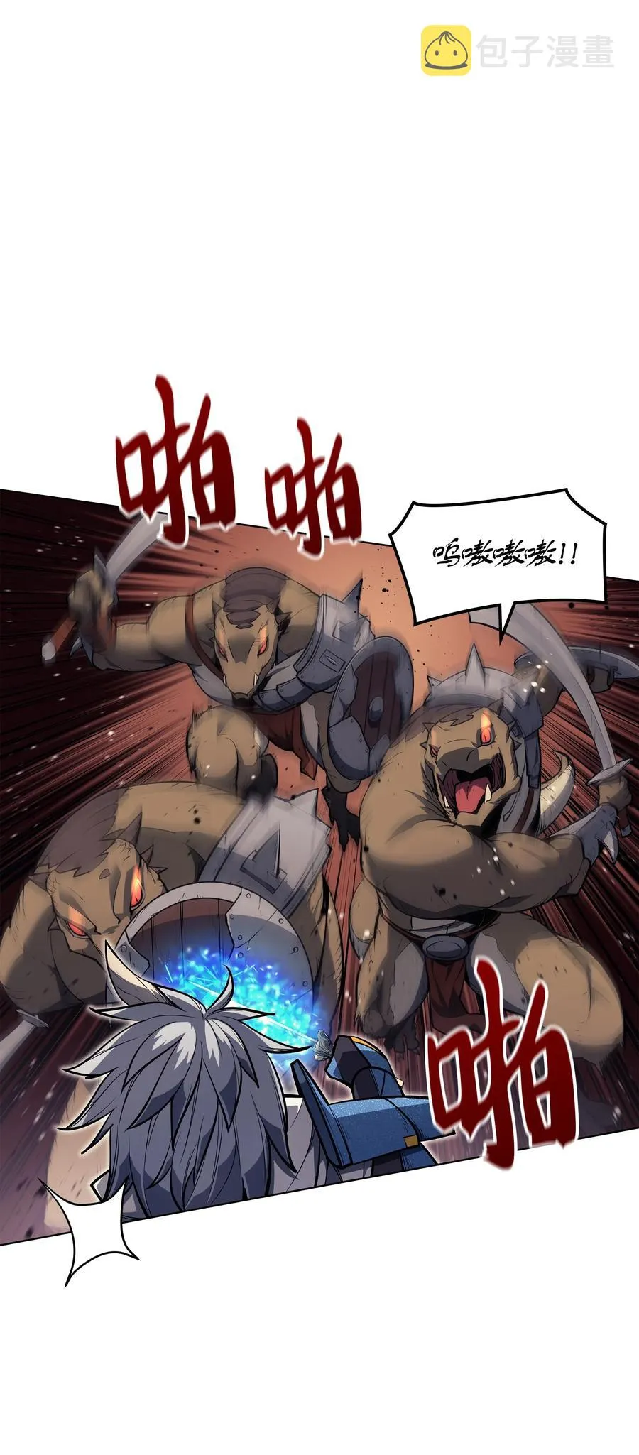 042 正义之风 第38页