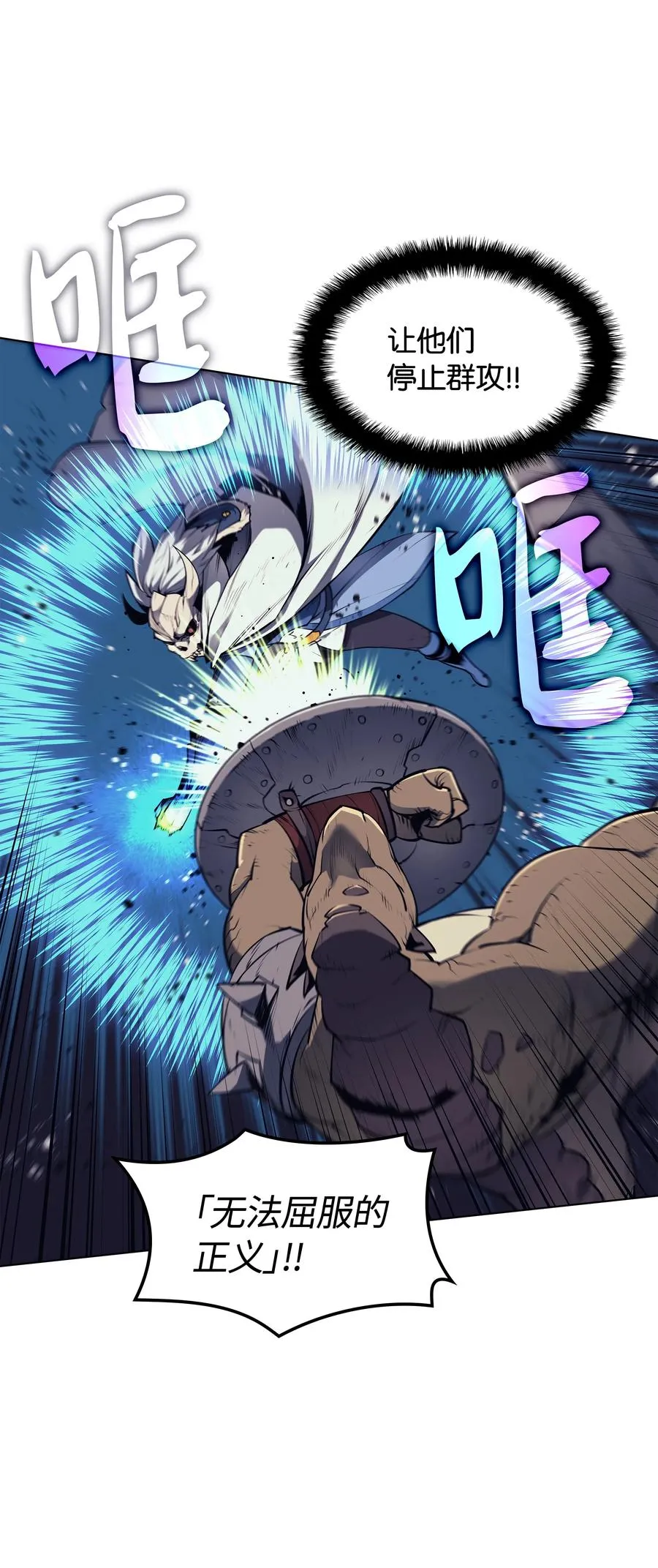 042 正义之风 第44页