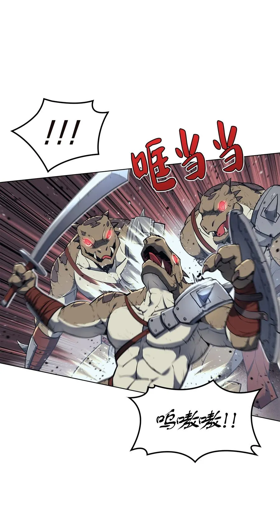 042 正义之风 第45页