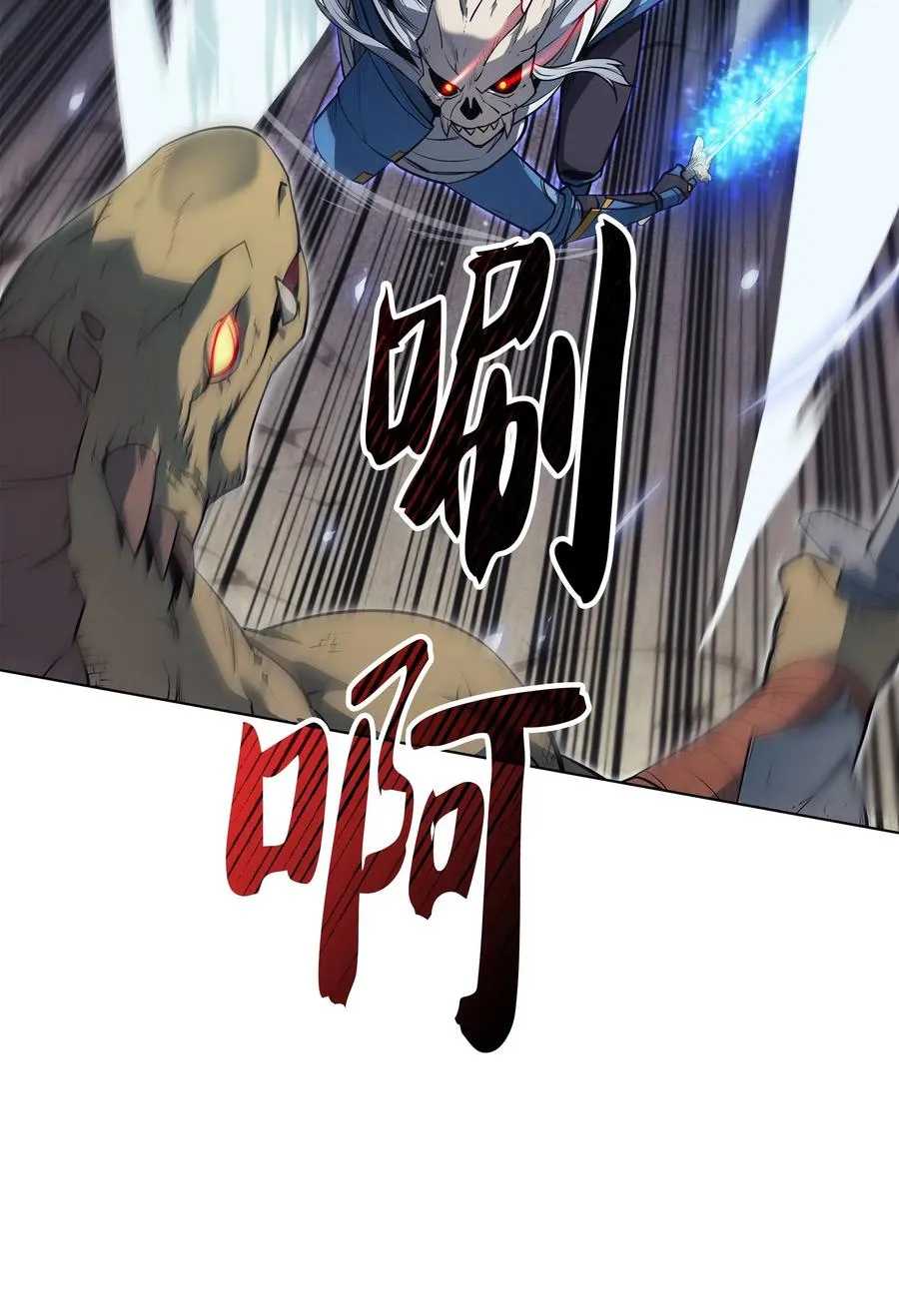 042 正义之风 第50页
