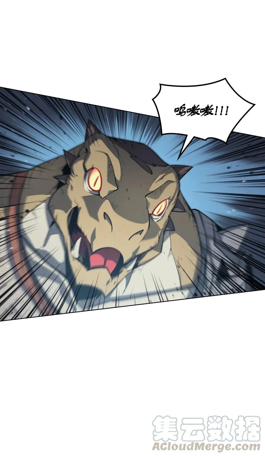 042 正义之风 第51页