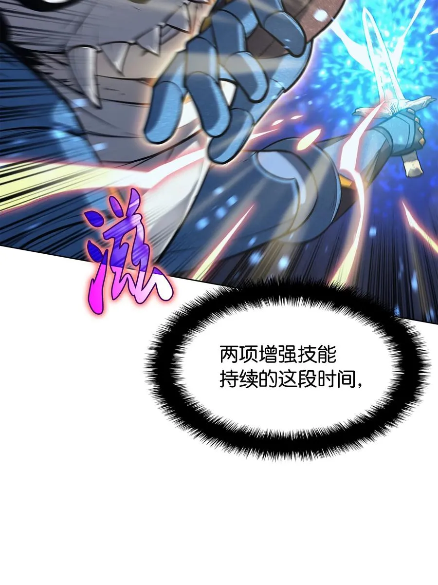 042 正义之风 第53页