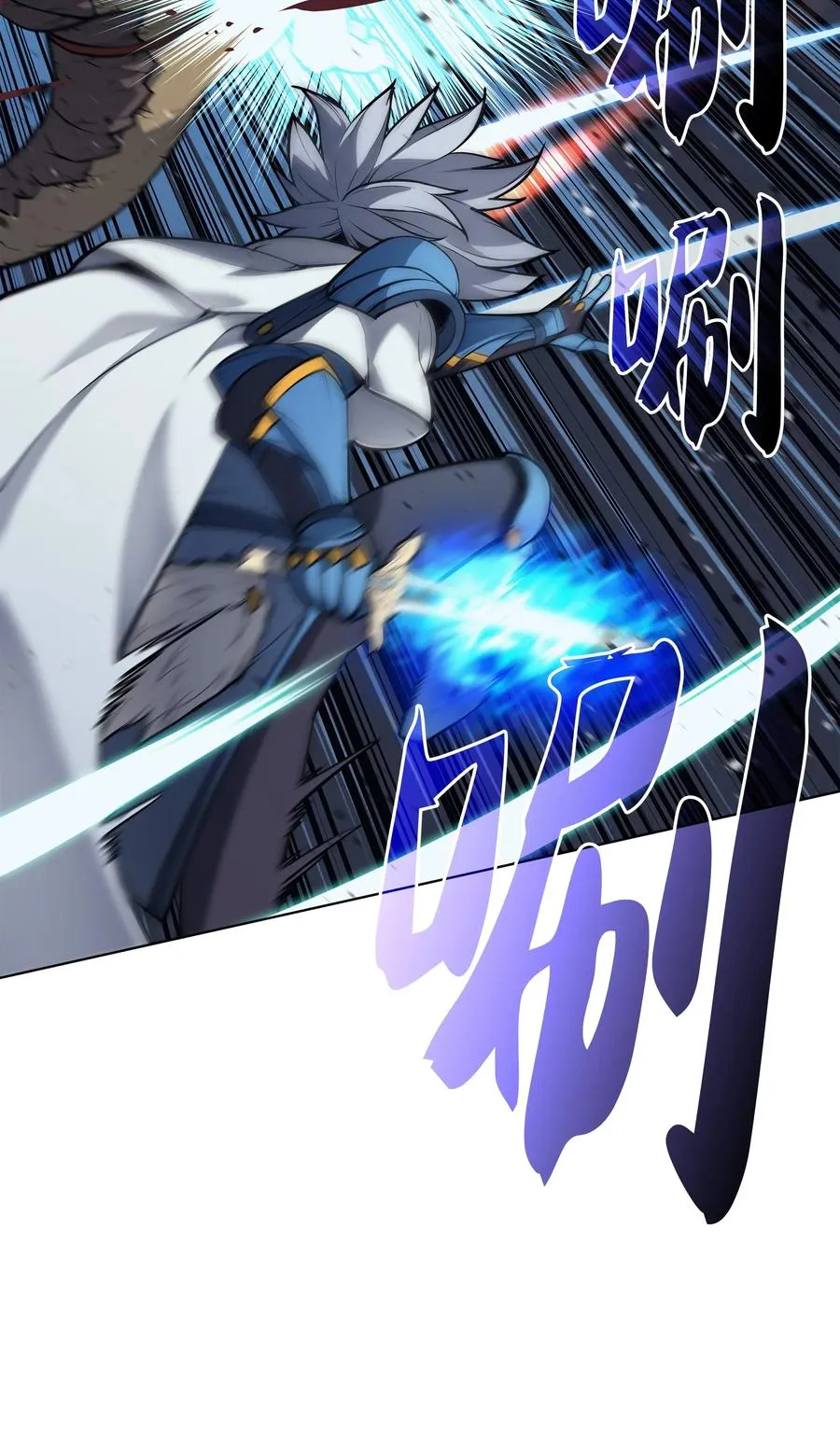 042 正义之风 第55页