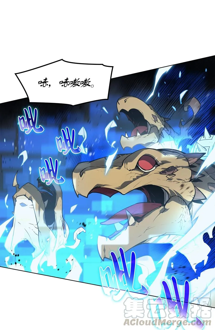 042 正义之风 第56页