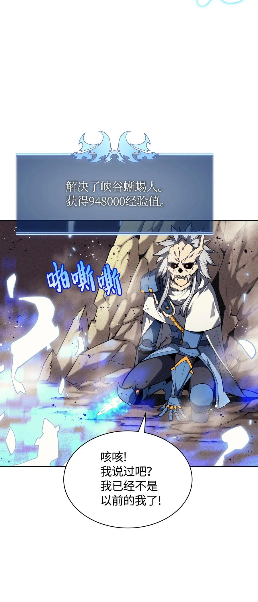 042 正义之风 第57页