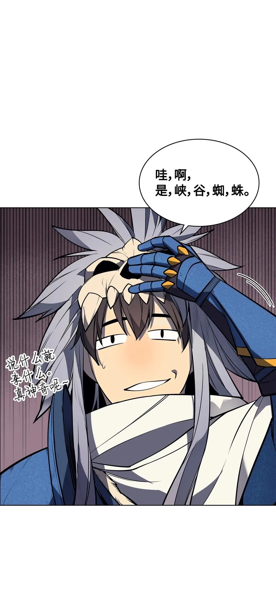 042 正义之风 第64页