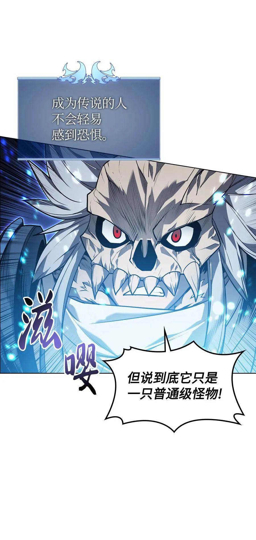 042 正义之风 第67页