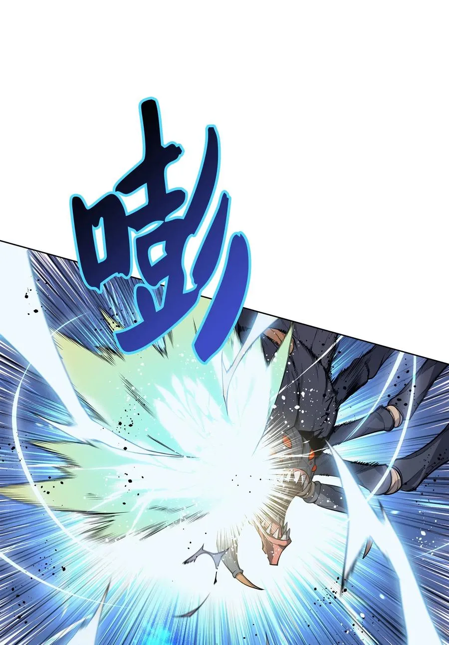 042 正义之风 第73页