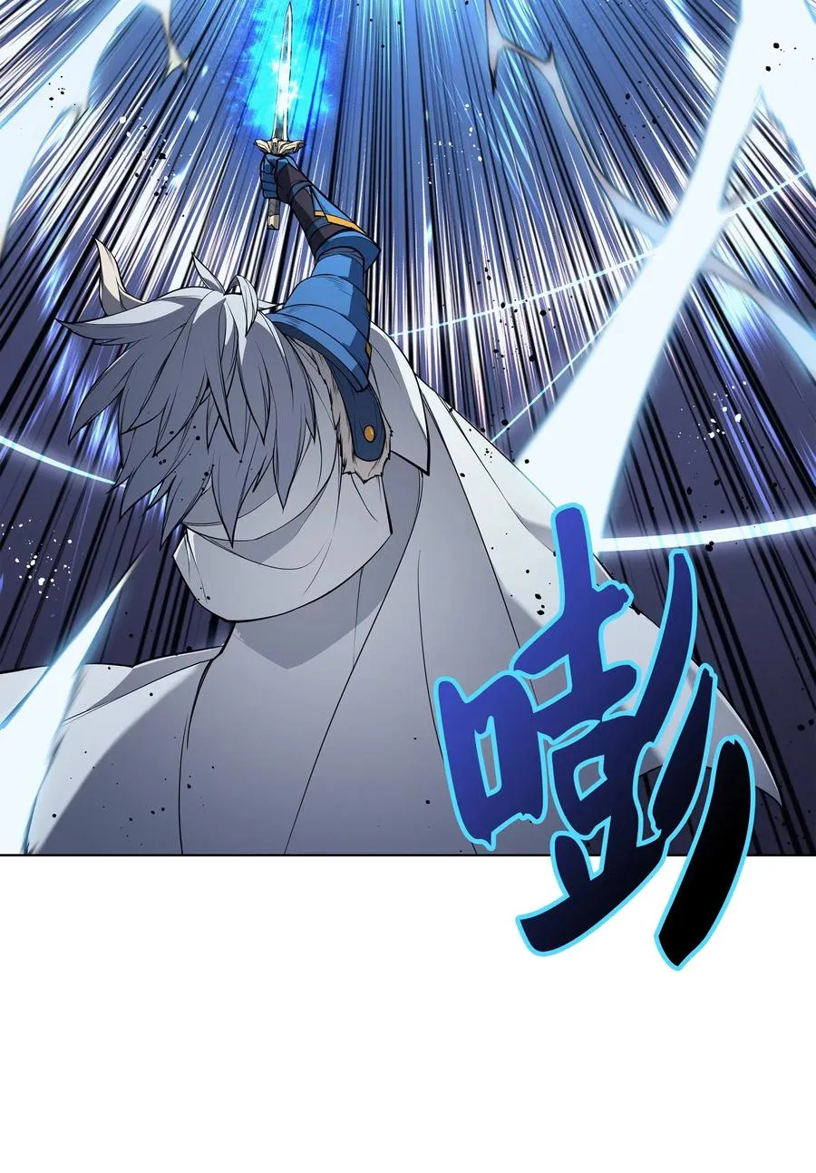 042 正义之风 第74页