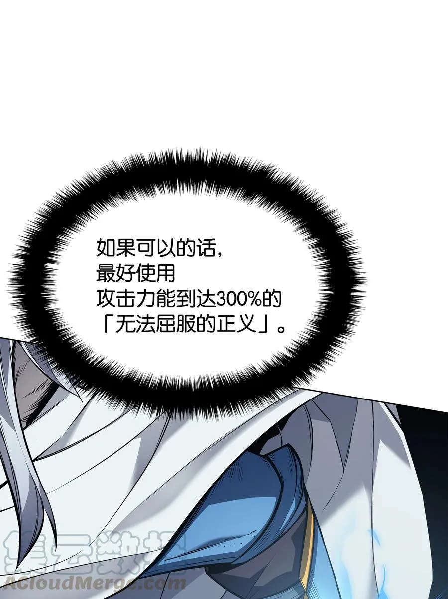 042 正义之风 第81页