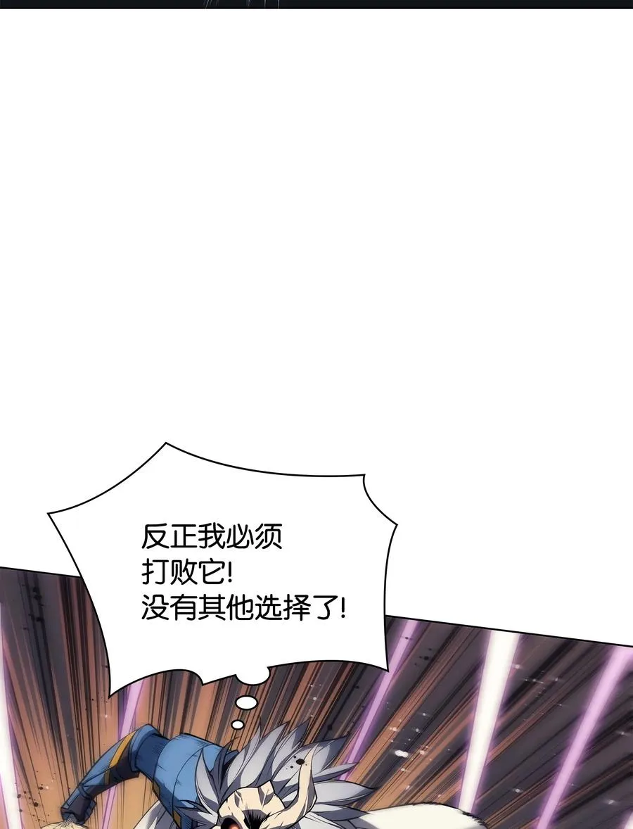 042 正义之风 第85页