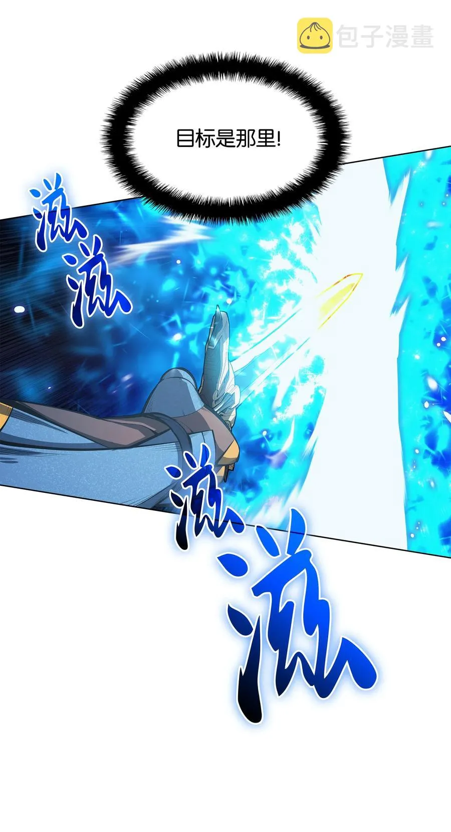 042 正义之风 第89页