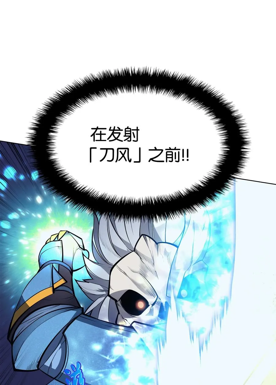 042 正义之风 第90页