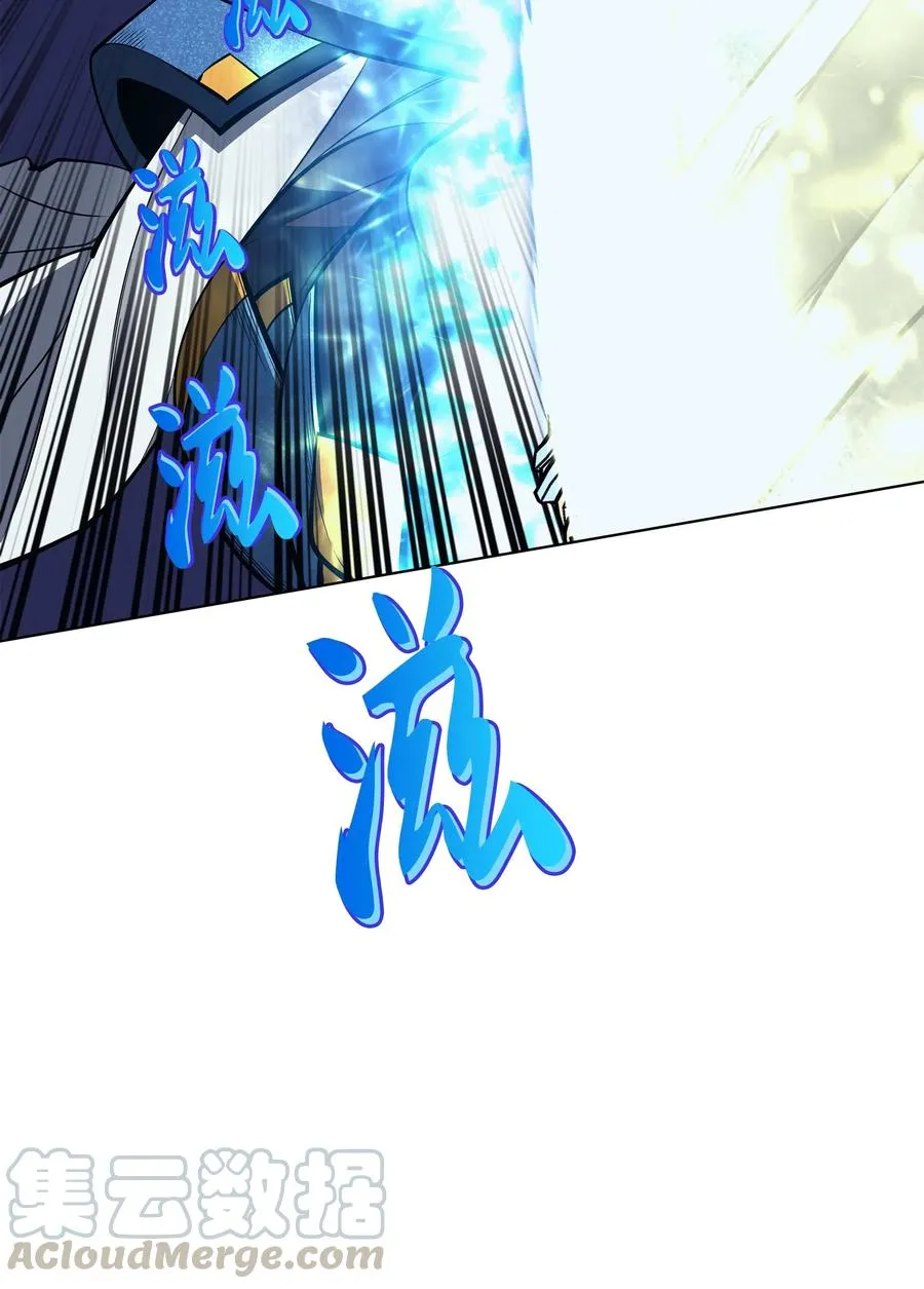 042 正义之风 第91页