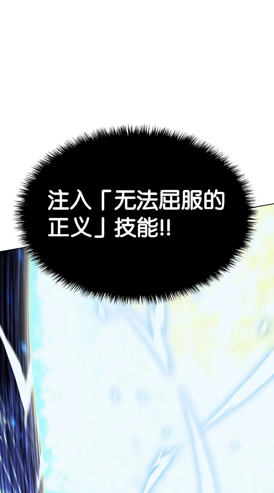 042 正义之风 第92页