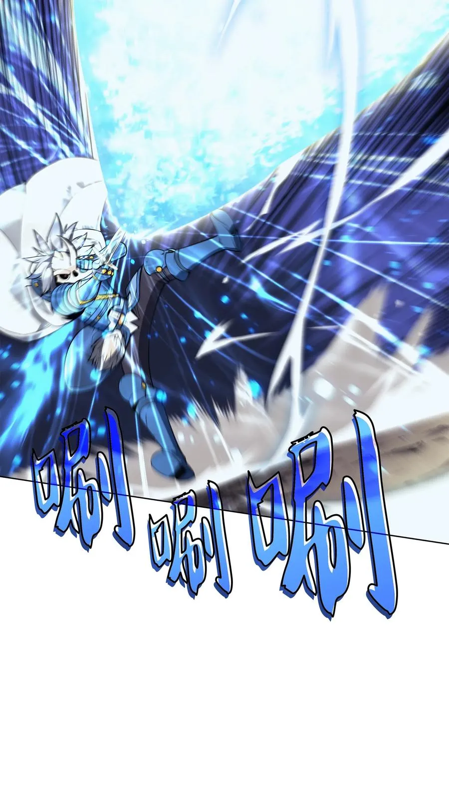 042 正义之风 第93页