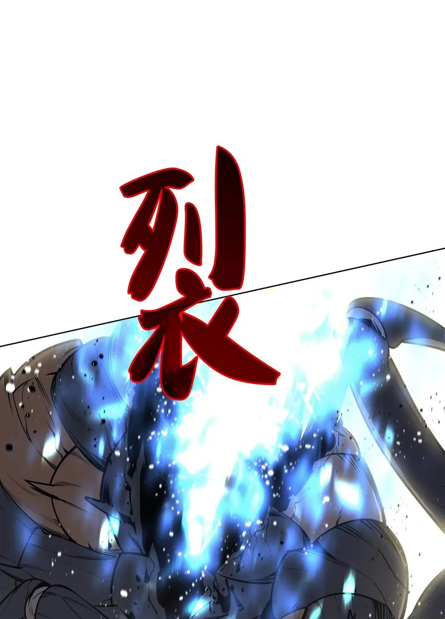 042 正义之风 第95页