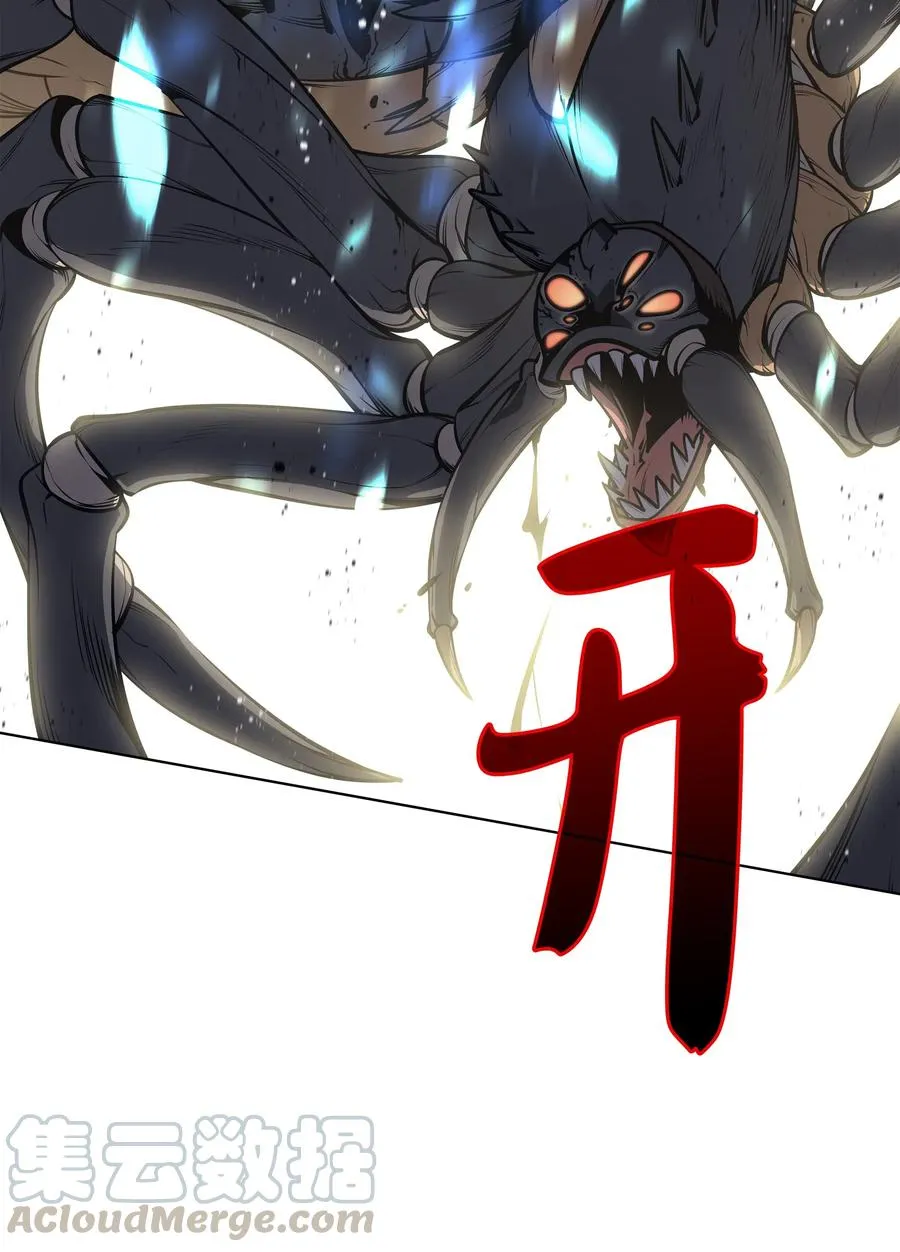 042 正义之风 第96页